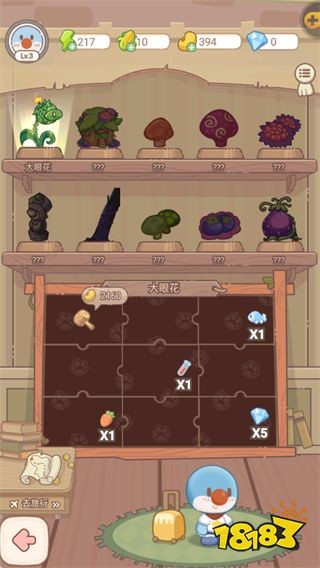 摩尔庄园慢生活安卓版下载