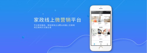 助家生活app