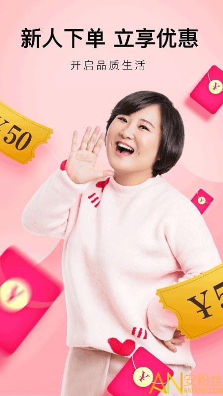 管家帮app v5.90 安卓版 1