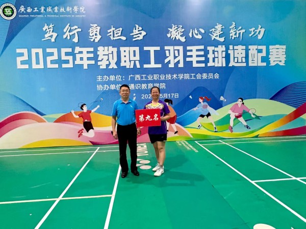 校领导为获奖运动员代表颁奖