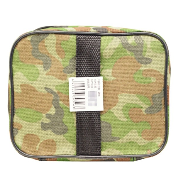 海氏海诺 HN-010创伤应急包急救包迷彩包