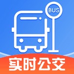 实时公交查询通