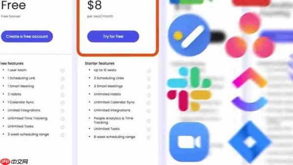Reclaim AI:智能时间管理工具,告别混乱日程