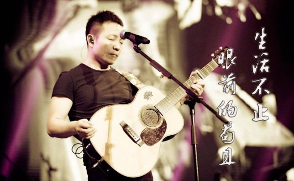 生活不止眼前的苟且吉他谱