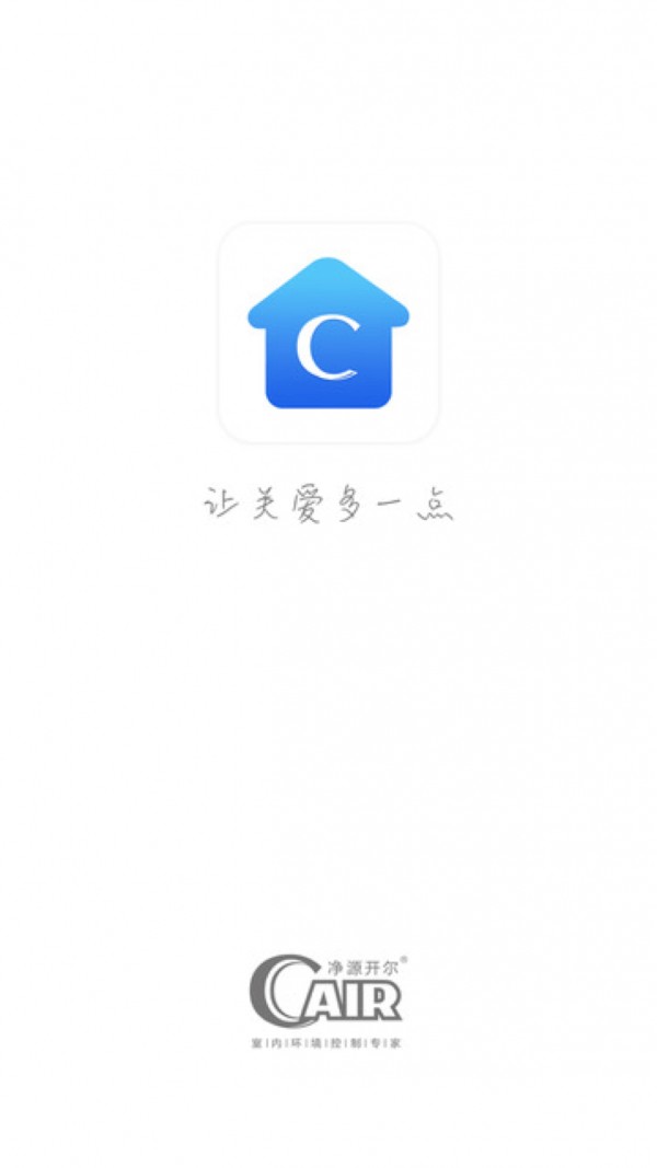 Cair环境