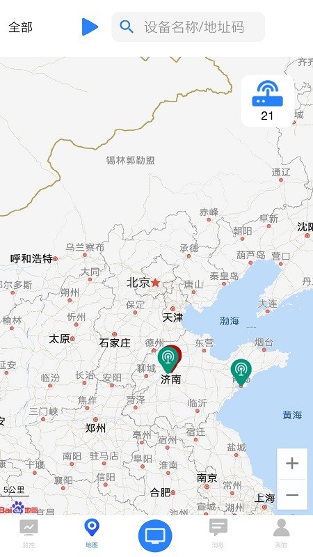 环境云控通截图3