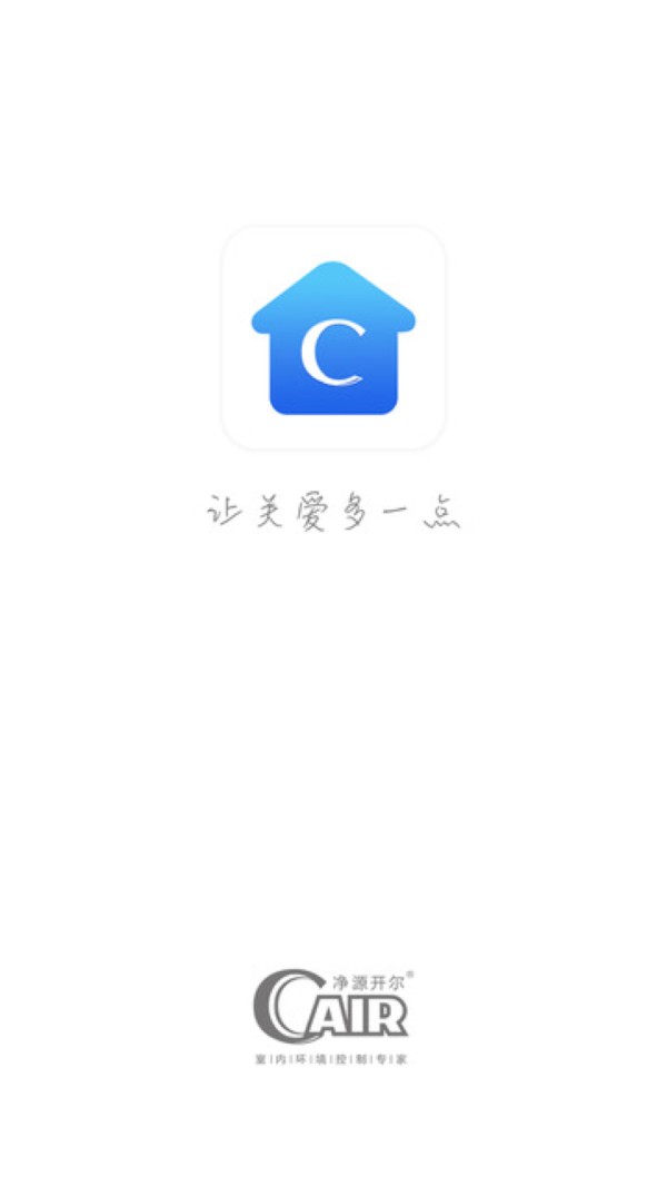 Cair环境截图1
