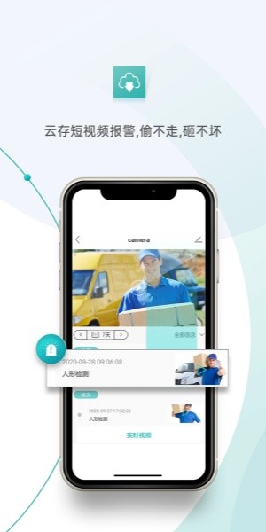 超级看看电脑版截图
