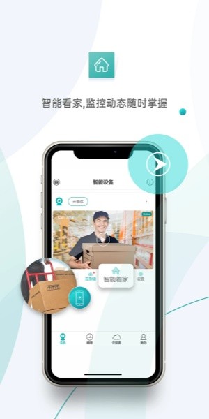 超级看看电脑版截图