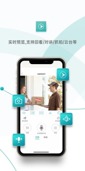 超级看看电脑版截图