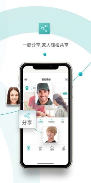 超级看看电脑版截图