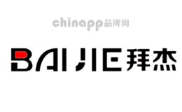 灶具十大品牌-拜杰BAIJIE