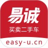 易诚二手车