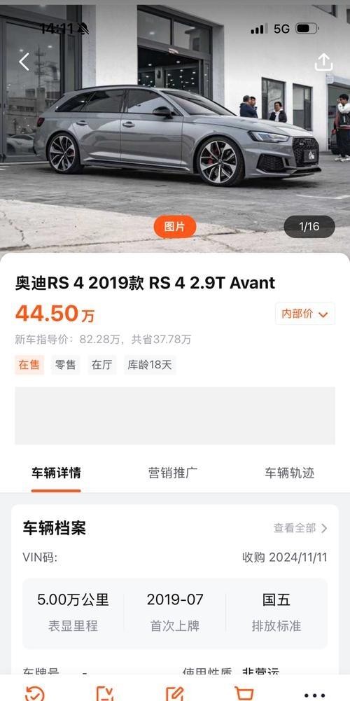 三十万买车十年保养好二手只值两万五？-有驾