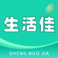 生活佳app版