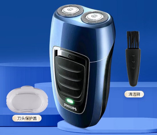 剃须刀无线充电解决方案