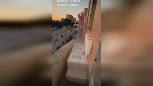 这样就可以手拉手 边欣赏风景 边拉 甜蜜双排了视频效果