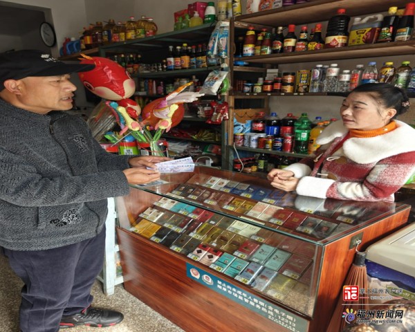 晋安寿山村：以“小”积分制撬动“大”文明观