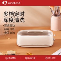 美国卓朗超声波眼镜清洗机家用迷你首饰牙套隐形眼镜自动清洁神器