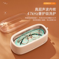 美国卓朗超声波眼镜清洗机家用迷你首饰牙套隐形眼镜自动清洁神器