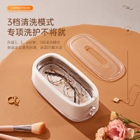 美国卓朗超声波眼镜清洗机家用迷你首饰牙套隐形眼镜自动清洁神器