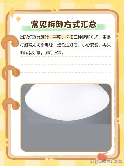 玻璃灯罩如何有效清洁保养?-第3张图片-索能光电网