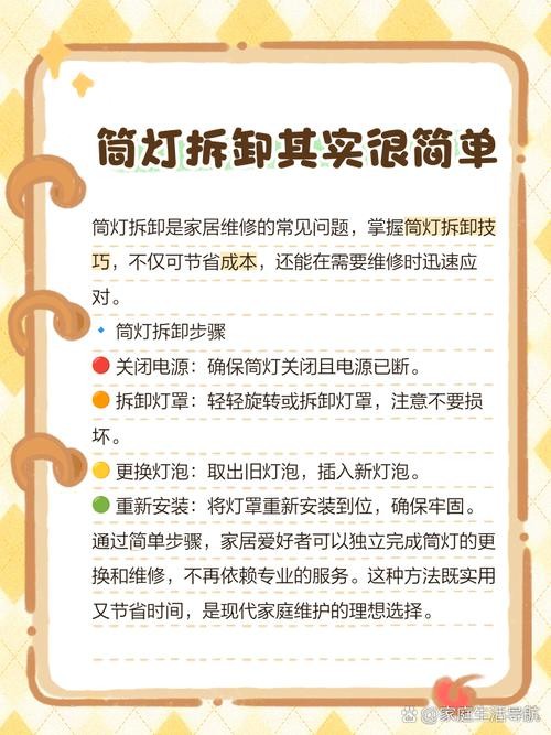 玻璃灯罩如何有效清洁保养?-第2张图片-索能光电网