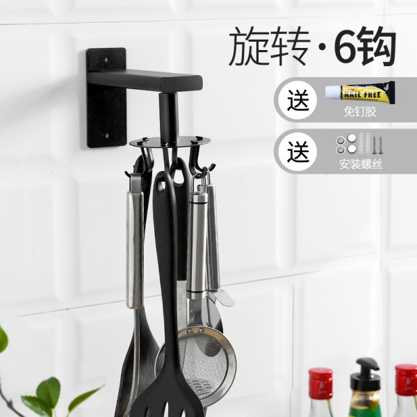 厨房置物架无痕免打孔挂钩一排橱柜门挂架挂钩架悬挂式收纳整理架|厨房旋转挂钩-6钩