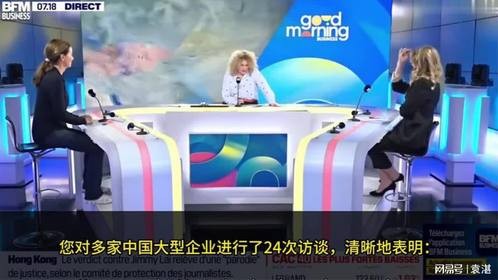 法媒：我在中国生活了25年 ！我知道中国为什么会成功！