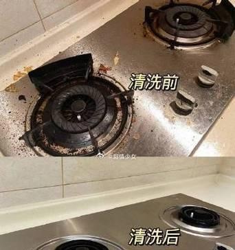 自制清洗燃气灶方法（便捷实用的家庭清洗技巧） 第1张