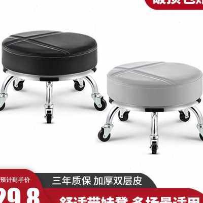 儿童带娃学步凳矮凳子滑轮软凳浴室修脚换鞋沙发凳子家用美缝凳子