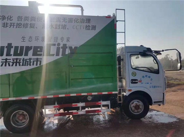 多功能化粪池清掏车生产商