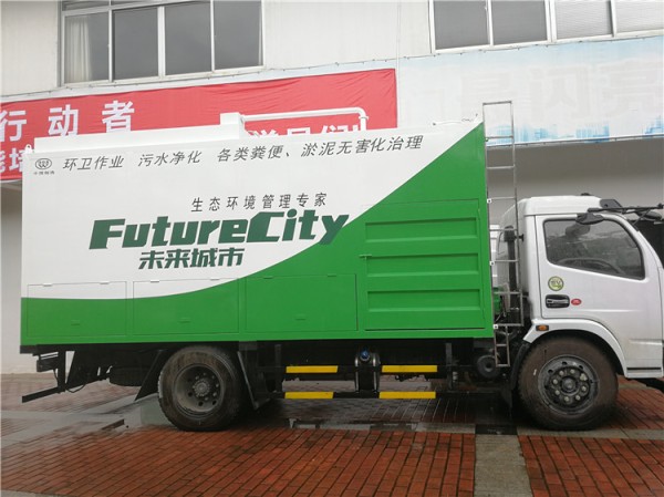 多功能化粪池清掏车生产商