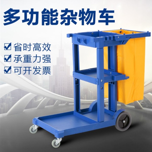 白云AF08170多功能清洁车保洁楼道垃圾清洁车手推客房服务清洁车