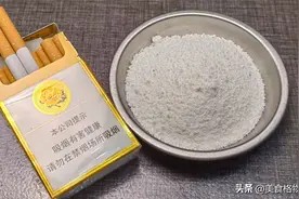 吸过的香烟放洗衣粉水里泡一泡，去油去污又去渍，比洗洁精还好用图片