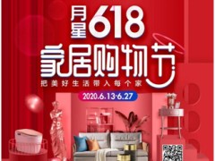 618你们花的钱，这波赚回来