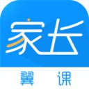 翼课家长