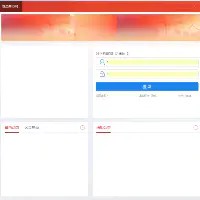 致远OA功能定制开发与维护服务