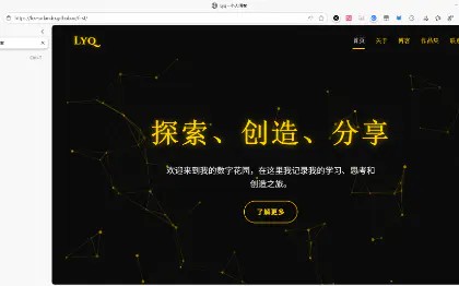 前端，有一定部署能力