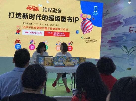 左：新东方酷学多纳出版负责人 许宝侠 右：攸攸熊绘本工作室 丁美音