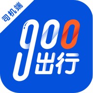 900出行司机端app