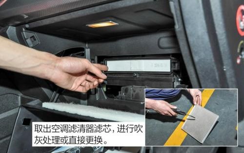 吉利帝豪gs空调怎么清洗-有驾