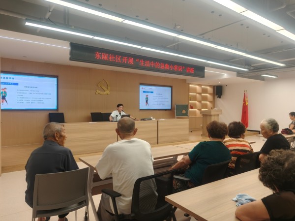 东瓯社区：开展“生活中的急救小常识”讲座2.jpg