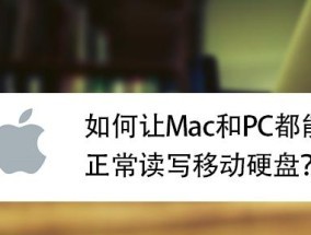如何强行退出移动硬盘损坏修复模式（有效方法解决移动硬盘无法正常退出修复模式的问题）