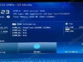 华硕BIOS设置详解图解——解锁电脑潜能（深入了解华硕BIOS设置）