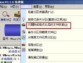 如何强制格式化U盘文件（解决U盘文件无法格式化的问题）
