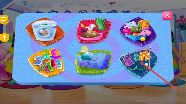 宝宝房间清理装扮