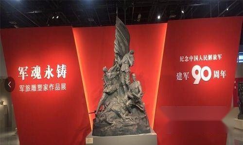 雕塑艺术如何欣赏 第16张