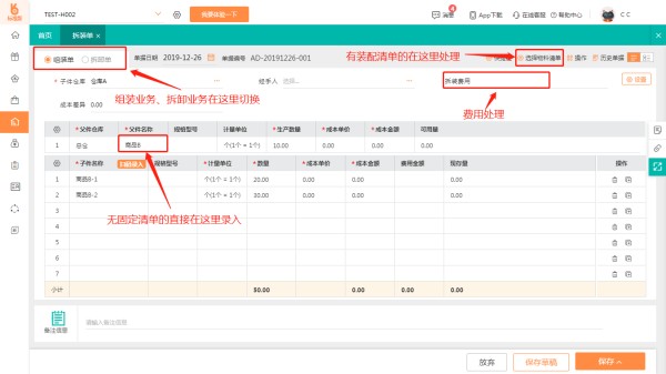 公司经营管理策略有哪些