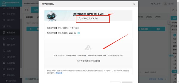怎么做财务管理